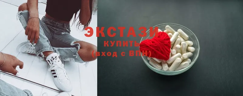 ЭКСТАЗИ XTC  Кимры 