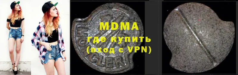 МДМА VHQ  Кимры 